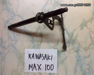 KAWASAKI MAX 100 ΑΞΟΝΑΣ ΤΑΧΥΤΗΤΩΝ-ΡΩΤΗΣΤΕ ΤΙΜΗ