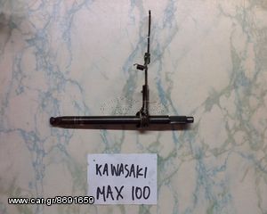 KAWASAKI MAX 100 ΑΞΟΝΑΣ ΤΑΧΥΤΗΤΩΝ-ΡΩΤΗΣΤΕ ΤΙΜΗ-thumb-1