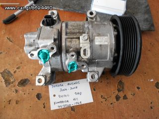 TOYOTA AVENSIS 2006-2008 DIESEL 1AD KOMPRESER A/C 447260-1742