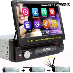 DVD  1din με GPS ΣΕ ΤΙΜΗ ΠΡΟΣΦΟΡΑΣ!!!!