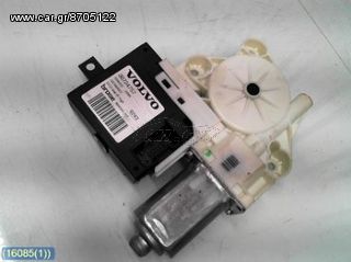 VOLVO S40 04-07 MOTER GRILOU PARATHIROU PISO DEXI ME KOD 30724757 TIM 50E TO TEM KATO TOUA TEM RAFI 8 NUM 28