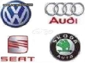 ΚΑΡΤΕΡ ΜΗΧΑΝΗΣ AUDI, SEAT, SKODA, VOLKSWAGEN VW 1999-2015