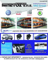 Εγκέφαλος τηλεφώνου Bluetooth A3,A4,A6,TT-thumb-2