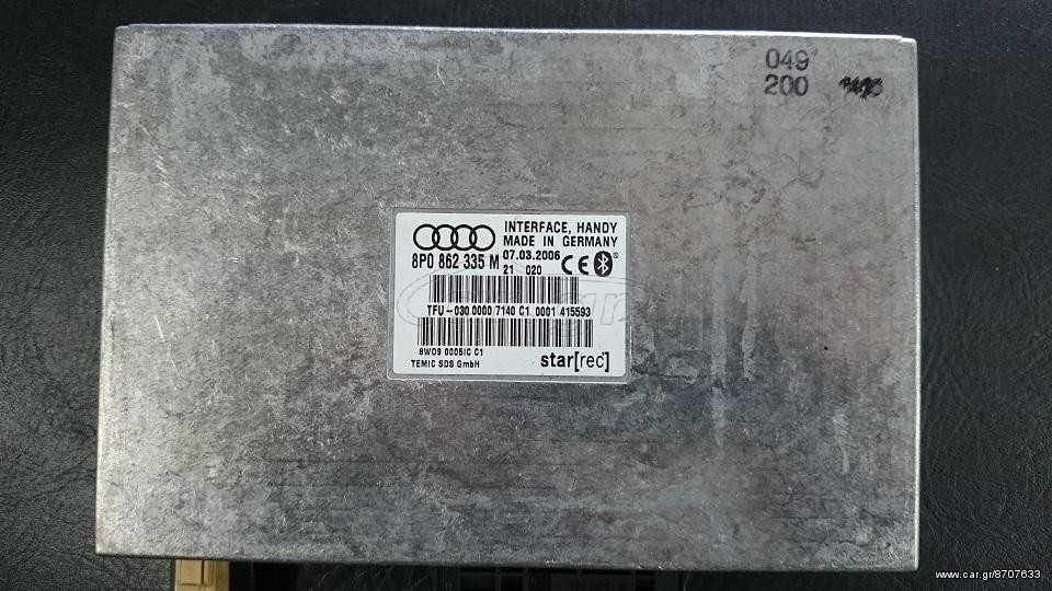 Εγκέφαλος τηλεφώνου Bluetooth A3,A4,A6,TT
