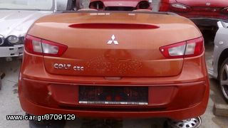 MITSUBISHI COLT 10"CZC CABRIO ΤΡΟΜΠΕΤΟ ΠΙΣΩ ΙΩΑΝΝΙΔΗΣ