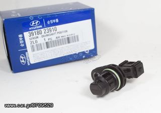 OEM Αισθητήρας Στροφαλοφόρου Άξονα Hyundai 39180-23910