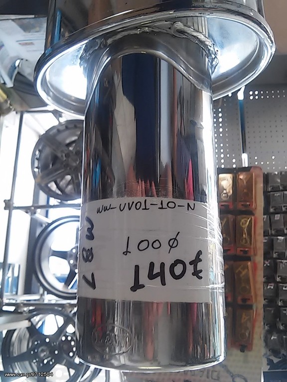 ΤΕΛΙΚΟ ΕΞΑΤΜΙΣΗΣ L & W NIKEL   INTERNATIONAL 100Φ