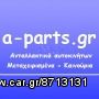 ΠΟΡΤ ΜΠΑΓΚΑΖ- ΤΖΑΜΟΠΟΡΤΑ  VW GOLF PLUS 04-09 