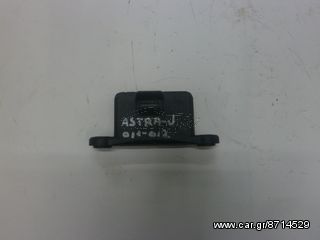 OPEL ASTRA J ΑΠΟ 10-16 MONAΔΑ-ΕΚΤΡΟΠΗΣ ΟΧΗΜΑΤΟΣ-ΑΙΣΘΗΤΗΡΑΣ..-thumb-1