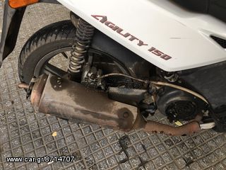 Kymco agility city 150cc για ανταλλακτικα!!-thumb-4