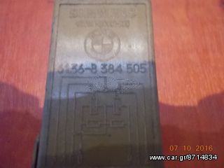 ΡΕΛΕ ΥΑΛΟΚΑΘΑΡΙΣΤΗΡΩΝ BMW E36 E46 E39 Ε60 Ε61 Ε83 Ε53 ''BMW Βαμβακάς''-thumb-2
