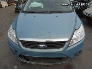 FORD FOCUS II LIFTING 07->  ΕΜΠΡΟΣΘΙΟ ΤΜΗΜΑ ΧΩΡΙΣ ΠΡΟΦΥΛΑΚΤΗΡΑ