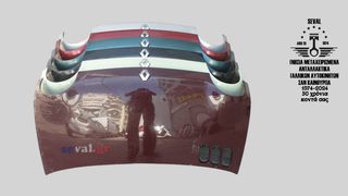 ΚΑΠΟ ΜΗΧΑΝΗΣ 7751473167 RENAULT TWINGO 1993-2006 Καλέστε για τιμή Seval parts