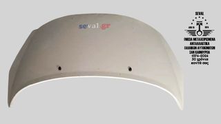 ΚΑΠΟ PEUGEOT 207 2006-13 - Καλέστε για τιμή. Seval parts