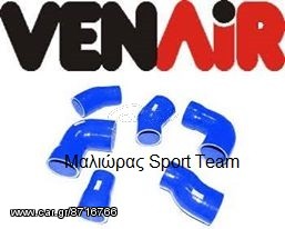 Κολάρα σιλικόνης VENER 