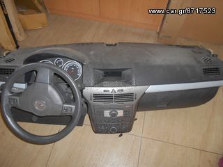 OPEL ASTRA H 05->ΣΕΤ ΑΕΡΟΣΑΚΟΙ