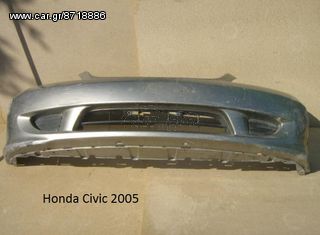 HONDA CIVIC 2004-2006