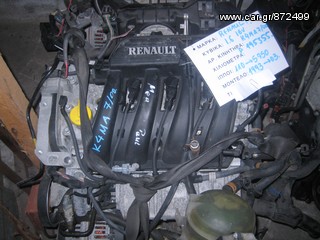 ΚΙΝΗΤΗΡΑΣ RENAULT MEGANE, 1.6,16V,110HP K4MA7/00. MOD 1993-2003