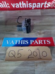 AUDI Q5 2007-2013 ΜΟΝΑΔΑ ABS ΜΕΤΑΧΕΙΡΙΣΜΕΝΑ ΑΝΤΑΛΛΑΚΤΙΚΑ