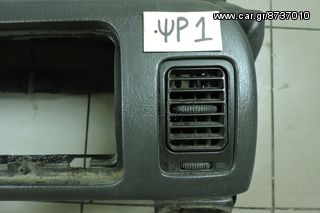 ΑΕΡΑΓΩΓΟΣ R MITSUBISHI L200 1996-2005