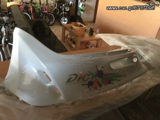 Honda dio ουρα αριστερή af 18 λευκή new