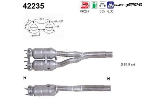 ΚΑΤΑΛΥΤΗΣ SEAT LEON 1.8cc 1999-2006 KARALOIZOS exhaust