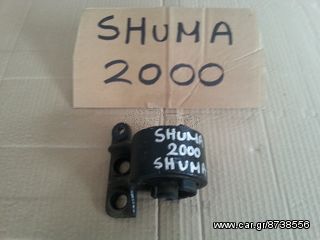 KIA SHUMA 2000 ΒΑΣΗ ΜΗΧΑΝΗΣ