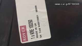 KRE 100260 ΠΟΔΙΑ ROVER 400 45 -thumb-1