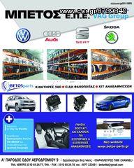 Σασμάν A3,Golf,Passat,Leon,Octavia 2,0 TDI Κωδ. KNS-thumb-1