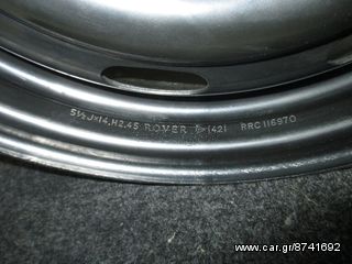ΖΑΝΤΑ ROVER ΓΝΗΣΙΑ R14 200 400 25 45-thumb-2