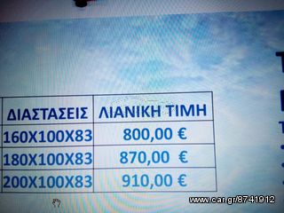 ΤΑΜΕΙΟ ΣΟΥΠΕΡ ΜΑΡΚΕΤ-thumb-2