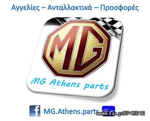 MG ZS ROVER 400 45 K&N PIPERCROSS KN φίλτρο αέρα ελευθέρας (1τμ διαθέσιμο) MG Athens parts -thumb-1