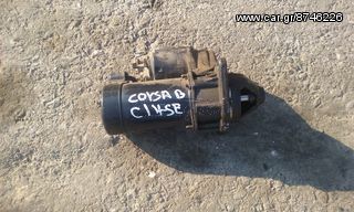 MIZA OPEL CORSA B-ASTRA F 1400CC 1993-2000 ΑΡΙΘΜΟΣ ΚΙΝΗΤΗΡΑ C14SE