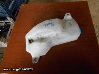FIAT STILO '03 1.6 16V (5Θ) ΔΟΧΕΙΟ ΝΕΡΟΥ ΥΑΛΟΚΑΘΑΡΙΣΤΗΡΩΝ
