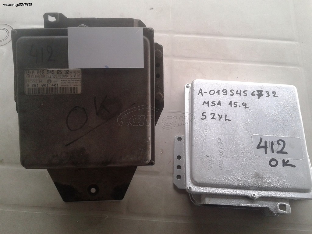 ΕΓΚΕΦΑΛΟΣ ΜΗΧΑΝΗΣ MERCEDES SPRINDER 412-312 