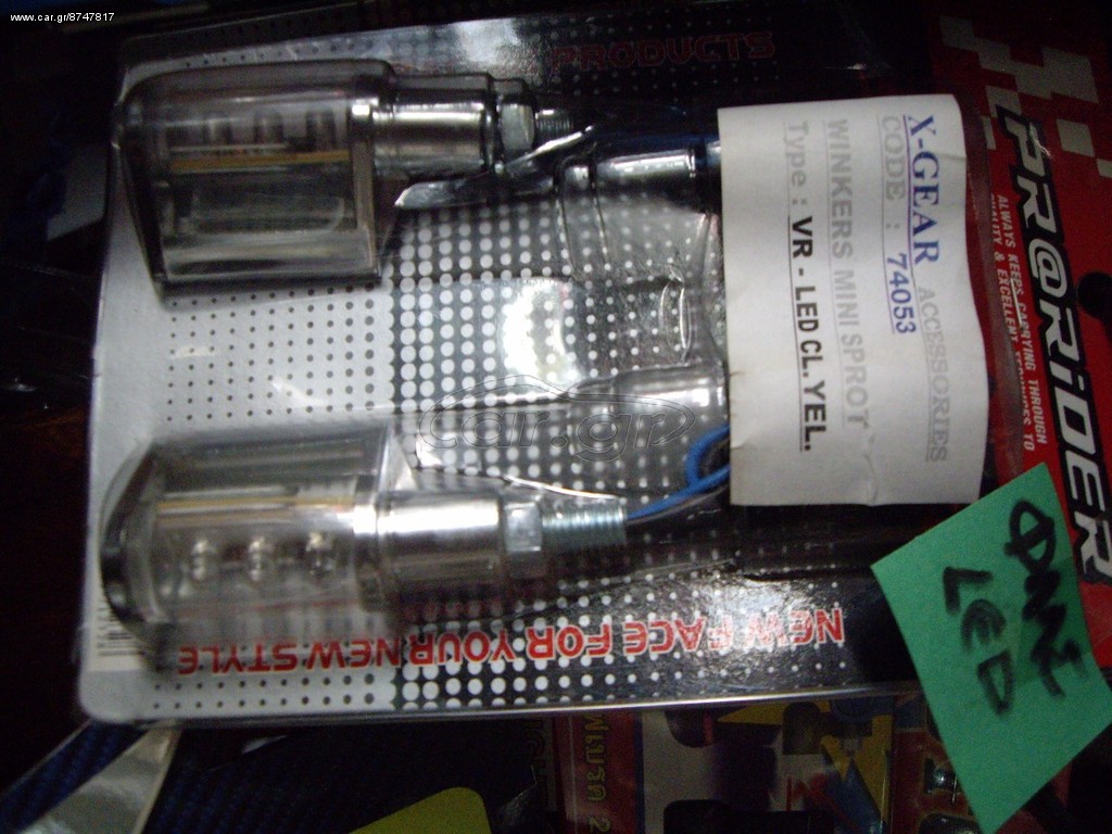 ΦΛΑΣ ΜΙΝΙ LED