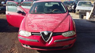 Τροπετο εμπρός Alfa Romeo 156 
