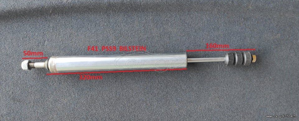 PSS9 Bilstein  SET  2 αμορτισερ 