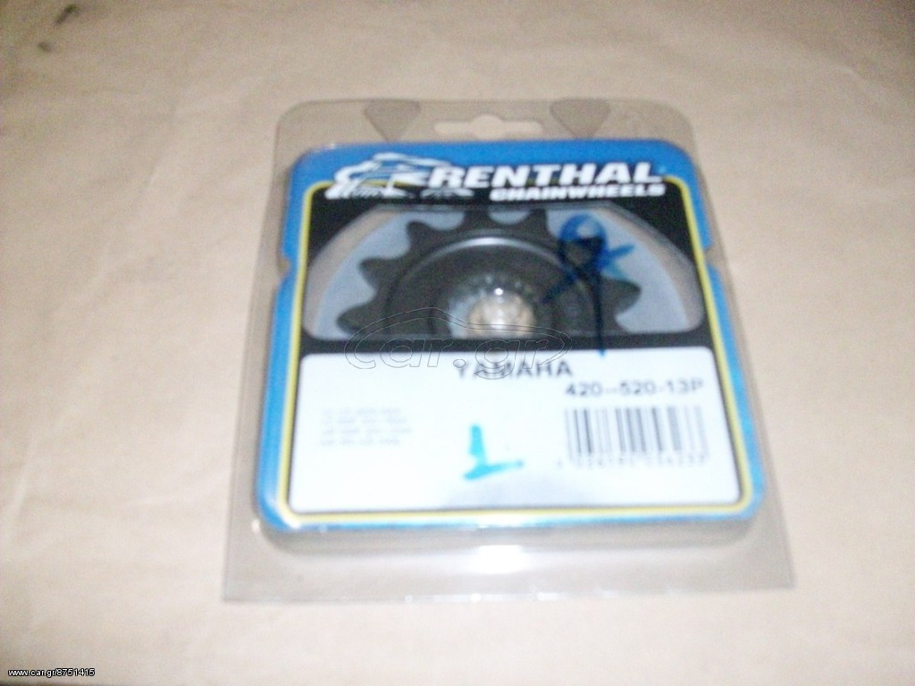 YAMAHA ΓΡΑΝΑΖΙ RENTHAL ΥΖ/WR 250
