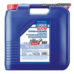 ΒΑΛΒΟΛΙΝΗ HYPOID GEAR OIL TDL75W-90 20L