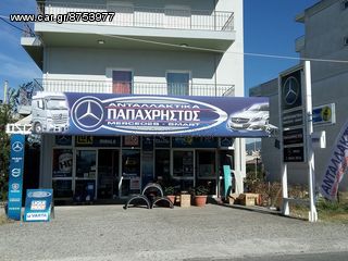 ΨΥΓΕΙΟ INTERCOOLER MERCEDES ATEGO-thumb-2