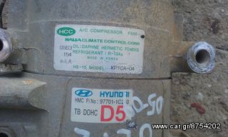 Κομπρεσέρ Aircodition HYUNDAI ACCENT-GETZ 1400CC ΜΟΝΤΕΛΟ 2005-2010 AΡΙΘΜΟΣ ΚΙΝΗΤΗΡΑ G4EE-thumb-1