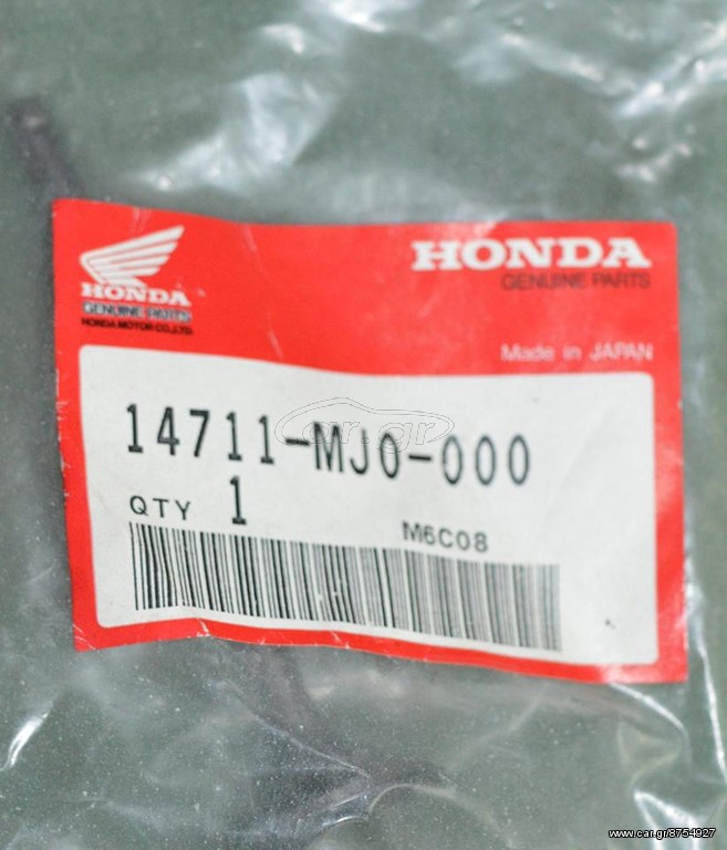 Βαλβίδα εισαγωγής CBX 750 