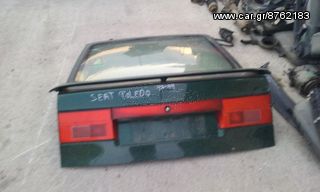 Τζαμόπορτα SEAT TOLEDO ΜΟΝΤΕΛΟ 1993-99