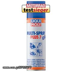 MULTI SPRAY PLUS 7 300ML