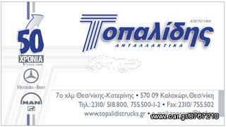 ΚΕΝΤΡΙΚΟΣ ΜΑΝ-thumb-8