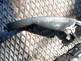 Χειρόφρενο Seat Cordoba '01