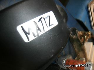 ΠΛΑΣΤΙΚΟ ΚΑΤΩ ΑΠΟ ΤΟ ΤΙΜΟΝΙ ΓΝΗΣΙΟ ΜΑΤΙΖ