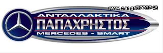 ΤΡΟΧΑΛΙΑ ΣΤΡΟΦΑΛΟΥ MERCEDES C-CLASS, E-CLASS , ML , SPRINTER , CLK-thumb-1