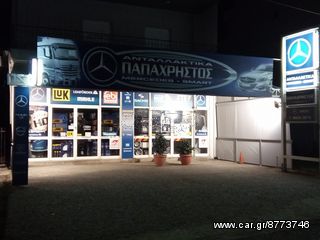 ΤΡΟΧΑΛΙΑ ΣΤΡΟΦΑΛΟΥ MERCEDES C-CLASS, E-CLASS , ML , SPRINTER , CLK-thumb-3